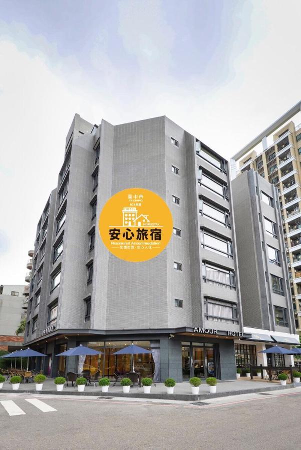 Taichung Amour Hotel Exterior photo